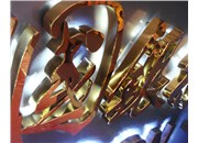制作通體發(fā)光字應該怎樣報價(jià)和算價(jià)格？