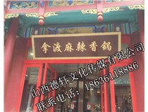 門(mén)頭裝飾、門(mén)頭設計案例展示
