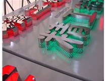 山西徳軒做字廠(chǎng)對于不銹鋼發(fā)光字的種類(lèi)的介紹有哪些的介紹？