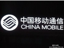 發(fā)光字工廠(chǎng)為大家闡述下led樹(shù)脂發(fā)光字發(fā)黃的四大主要原因。