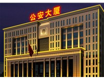 樓頂發(fā)光字的制作安裝方法步驟是什么呢？山西德軒做字廠(chǎng)為您解析