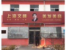 【德軒案例】山西現代經(jīng)貿技工學(xué)?！獰粝?>
                            </div>
                            <div   id=