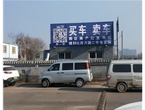 【德軒案例】反光標牌，扣板 pvc——晉源區萬(wàn)國二手車(chē)市場(chǎng)