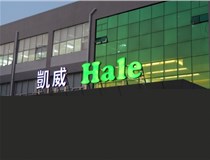 山西LED發(fā)光字?有哪些常見(jiàn)問(wèn)題？