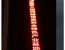 LED、樹(shù)脂發(fā)光字有什么區別呢?