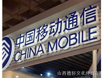 山西德軒傳媒公司為您解答，亞克力通體發(fā)光字的特點(diǎn)