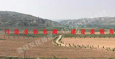 打造多彩長(cháng)廊、建設美麗壽陽(yáng)