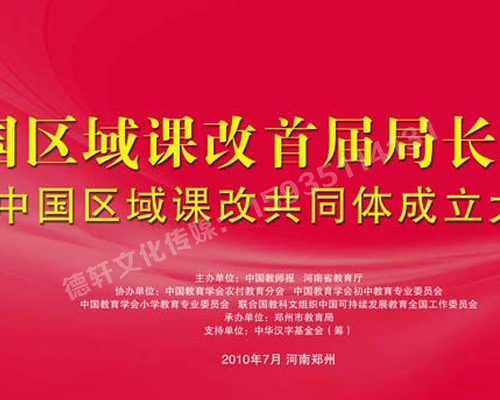 噴繪寫(xiě)真