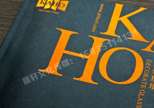 公司畫(huà)冊印刷