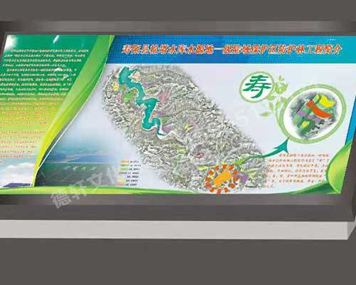 壽陽(yáng)——園林規劃地臺