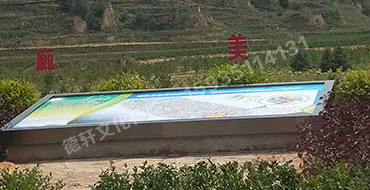 壽陽(yáng)——園林規劃地臺