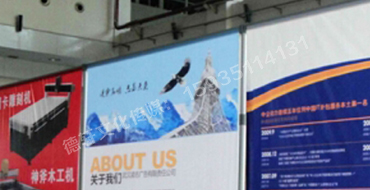 速展快展