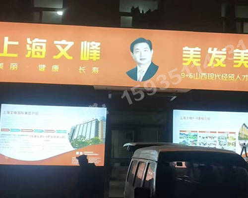 山西現代經(jīng)貿技工學(xué)?！獰粝? /></div> 
    <div   id=