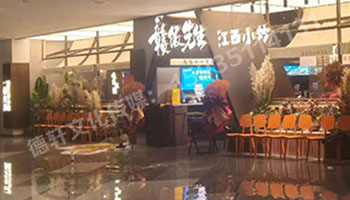 雙塔匯江西小炒門(mén)頭+燈箱+發(fā)光字+軟裝